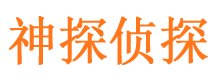 江安婚外情调查取证